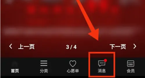如何查询物流信息截图2