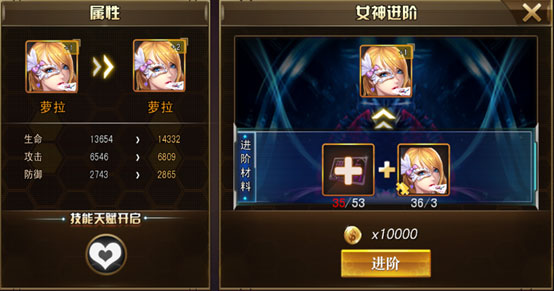 女神危机果盘服