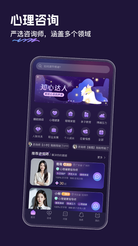 灵希 v1.4.0