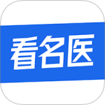 看名医 V3.2.5