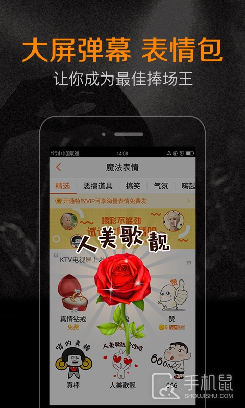 K米 v5.8.5