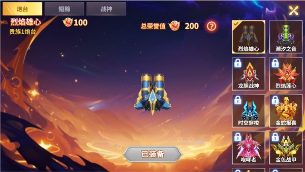 捕鱼风暴免费下载