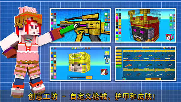 像素射击官方正版下载v14.13.0