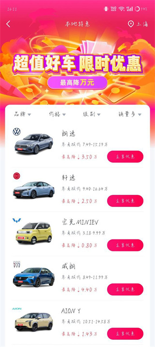 驾考宝典免费版