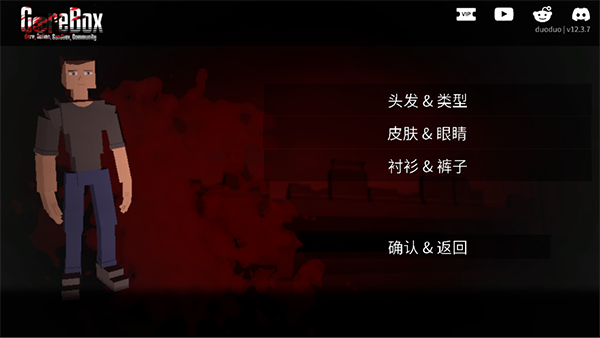 g沙盒仇恨图片22