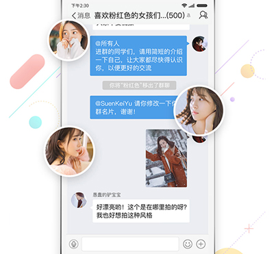 石柱生活网app软件特色