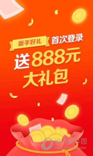 京东金融