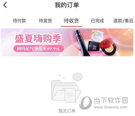 悦享商城