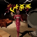 噩梦来临手机版下载 v1.0