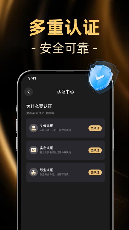 小圈面具app v1.0