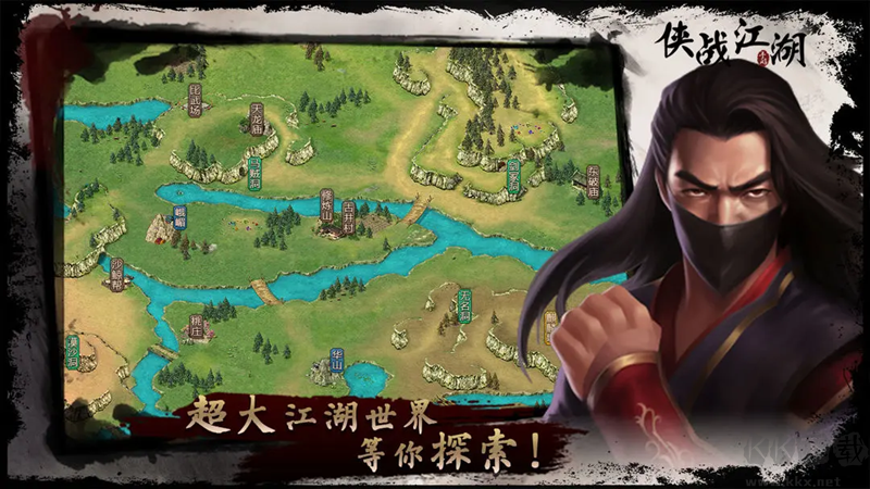 侠战江湖手游版 v1.0.29.6安卓版 