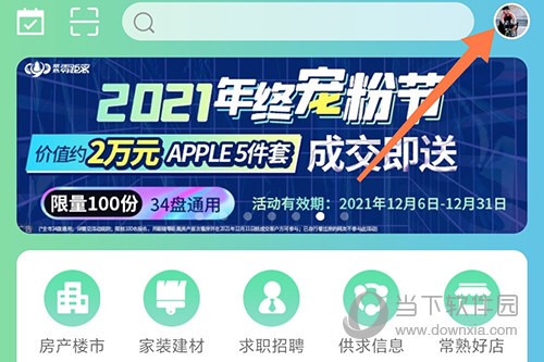 常熟零距离头像