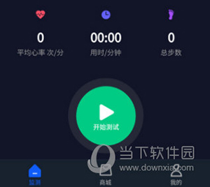 Dido怎么开始测试