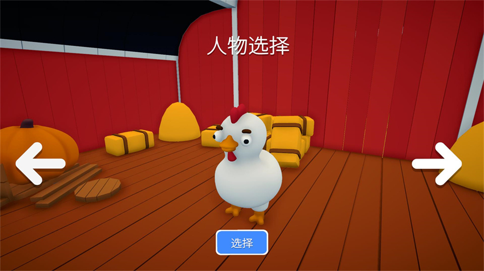 攀爬动物在一起中文版