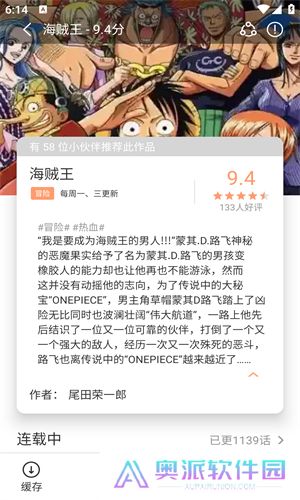 喵趣漫画官方版
