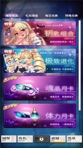 tenkafuma天下布魔最新版