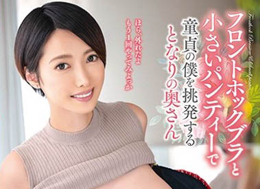 最新推荐！H奶极短发美艳女神《君岛美绪》精选作品介绍……