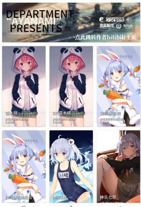 星空壁纸app 2