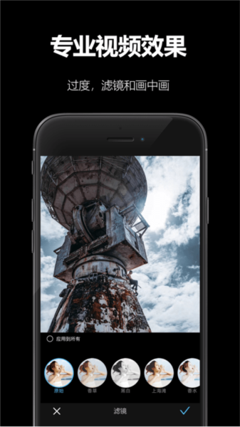 AKASO GO app v3.12.18
