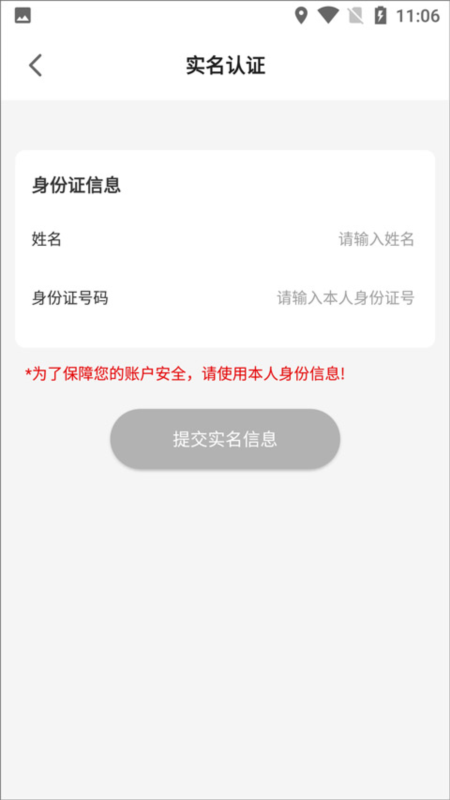 商易行12