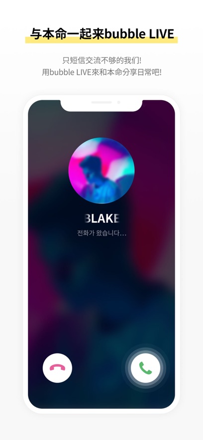 LLOUD bubbleٷv1.0.4