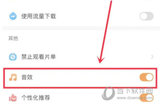 宝宝巴士2023年新版