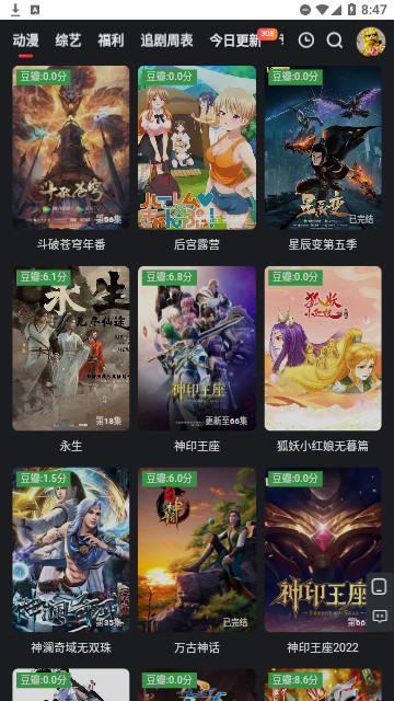 右手影视高清版