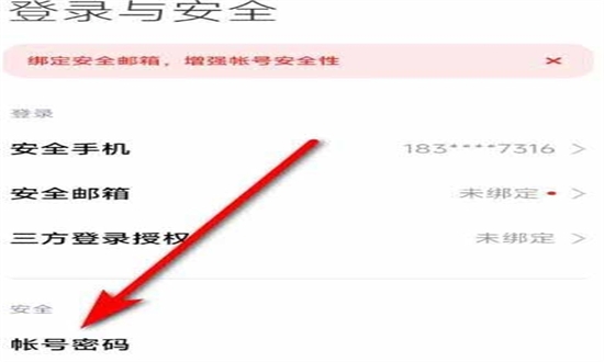 vivo应用商店app官方最新版本2024
