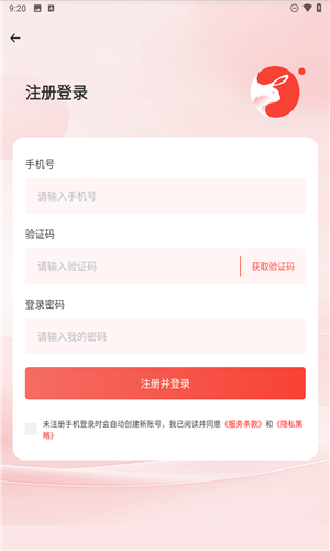 哥小兔