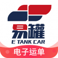 易罐app v3.8.7.2
