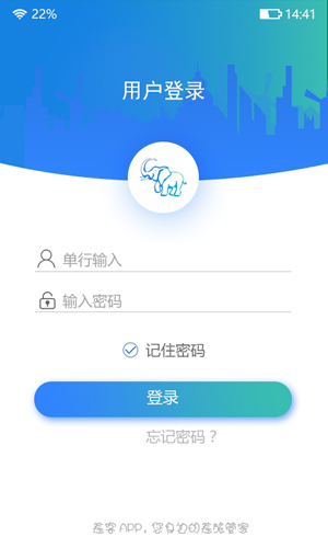 差客app v4.1.4