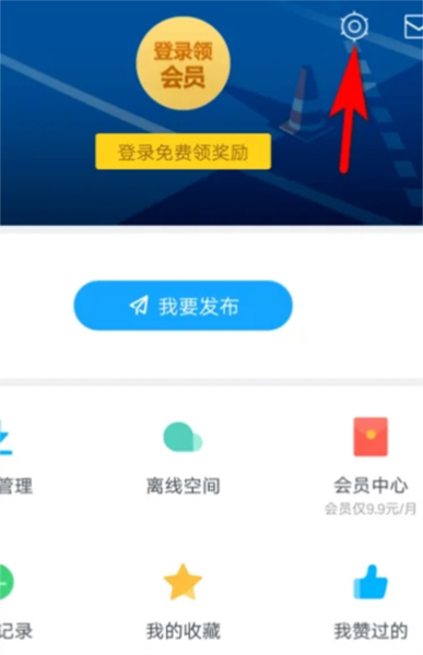 手机迅雷14