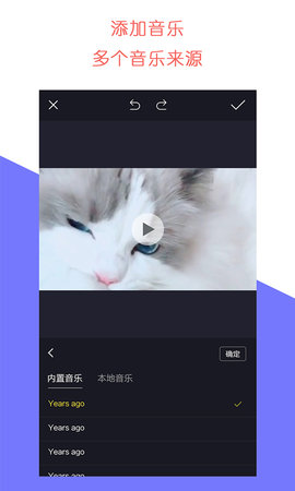牛播剪辑 v1.1.2安卓版下载