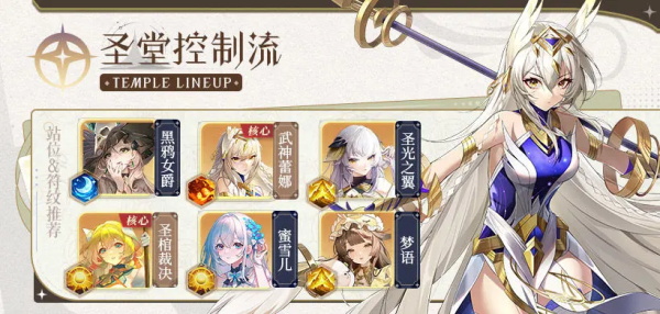 命运圣契小米版12