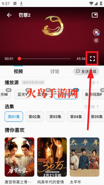 金牌影院官方版