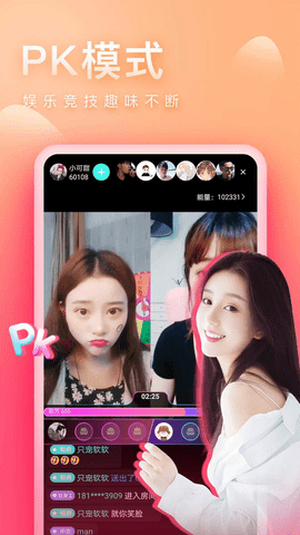 野花短视频免费版