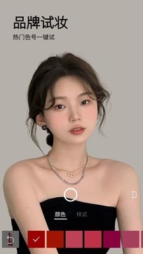 美妆相机 v6.2.8安卓版下载