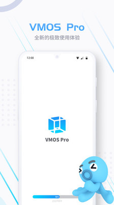 VMOS Pro官方下载