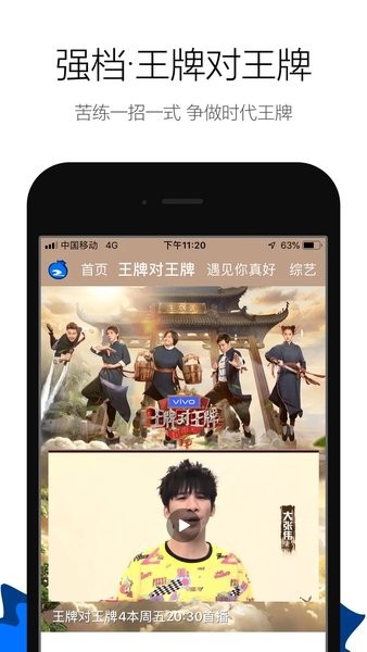蓝莓视频正版