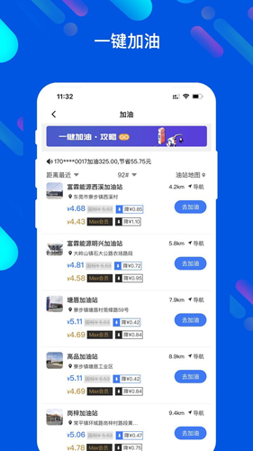 马车保app v4.4.38