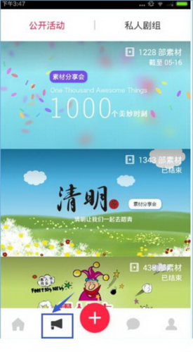 app3