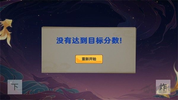 袁魈节