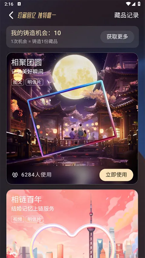 鲸探最新版本2026