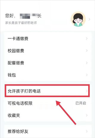 青于蓝app2