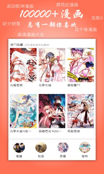 飞极速手机版截图3
