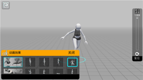 使用教程截图4