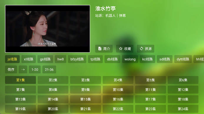开心影视电视版下载最新版无广告
