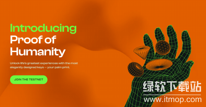 什么是掌纹识别技术？H币如何在Humanity中应用它？