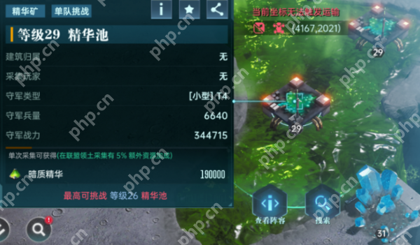 群星纪元打地怎么做  群星纪元打地攻略