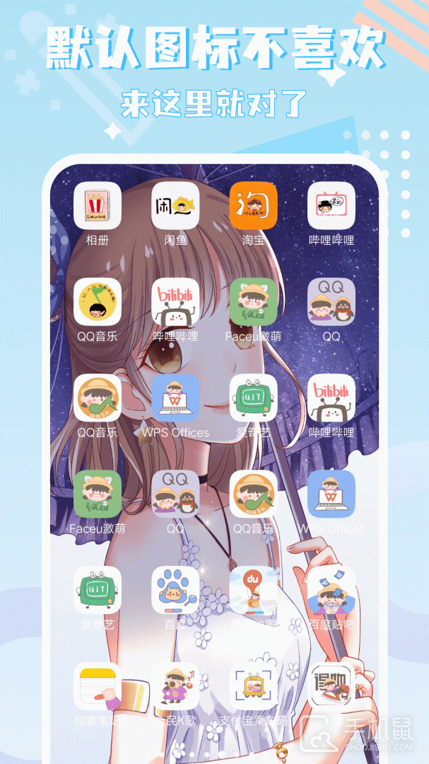 图标精灵 v1.3.8